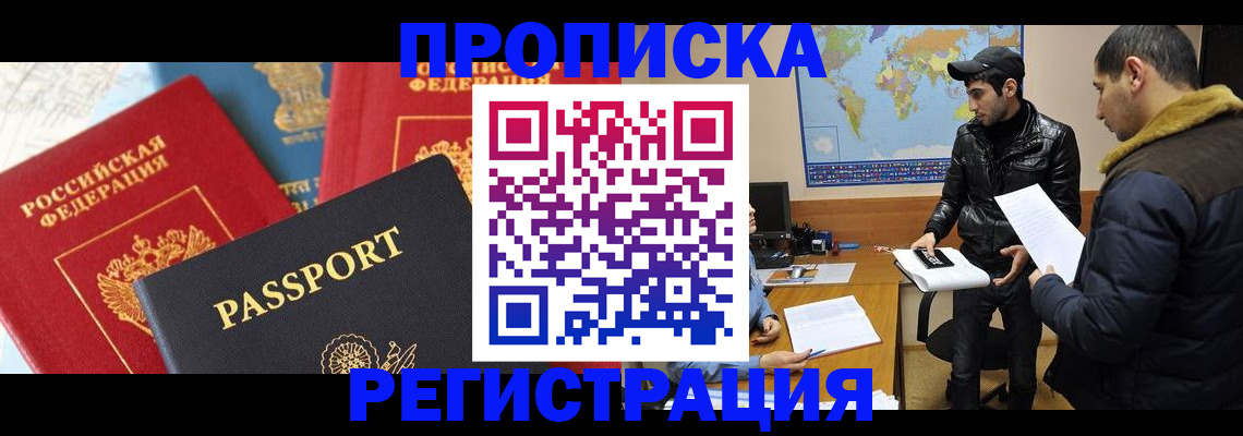 регистрация для дет. сада в Медногорске
